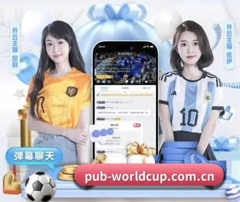 世界杯的故事 - 体育资讯内容服务